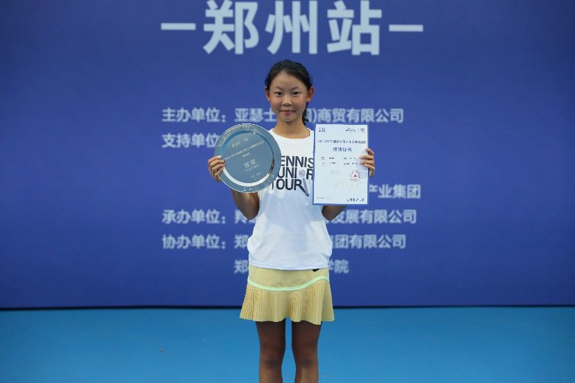 2024 ASICS Junior Tennis Tour·Zhengzhou Station Kicks Off with Enthusiasm; Young Tennis Players Take the Stage!