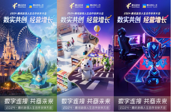 "Digital Connections, Co-Creating the Future": Games Pave the Way for a New Era of Commercialization