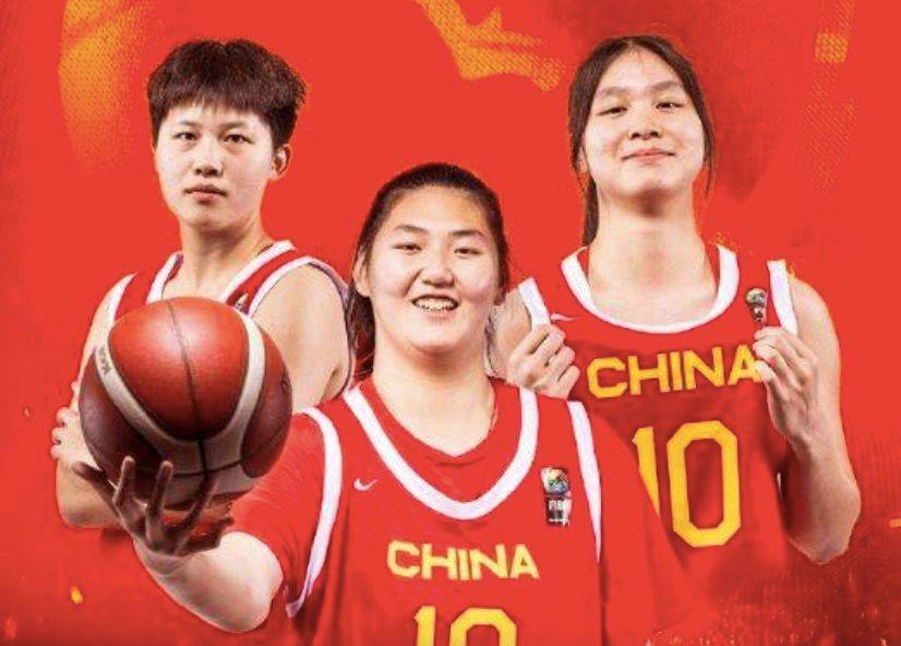 China U18 Women's Basketball vs Japan Preview: Battle for Group Title as Zhang Ziyu Faces Tough Test