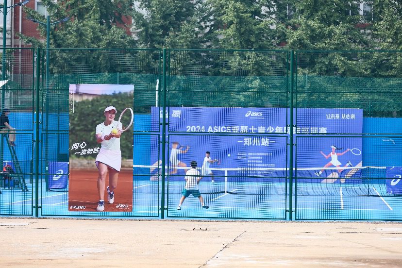 2024 ASICS Junior Tennis Tour·Zhengzhou Station Kicks Off with Enthusiasm; Young Tennis Players Take the Stage!