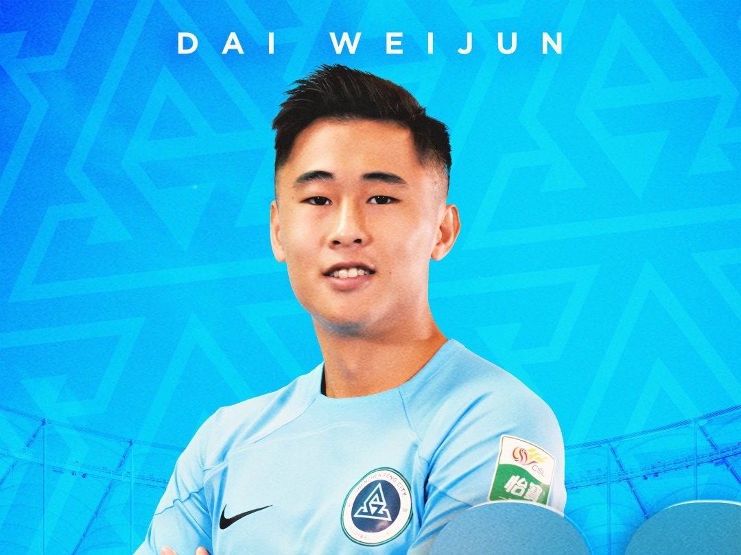 Shenzhen New Pengcheng Official: Dai Weijun Joins on Loan