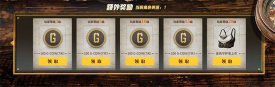 PUBG July Web Event: "The Dream Quest of Survival: A Journey into the Bizarre"