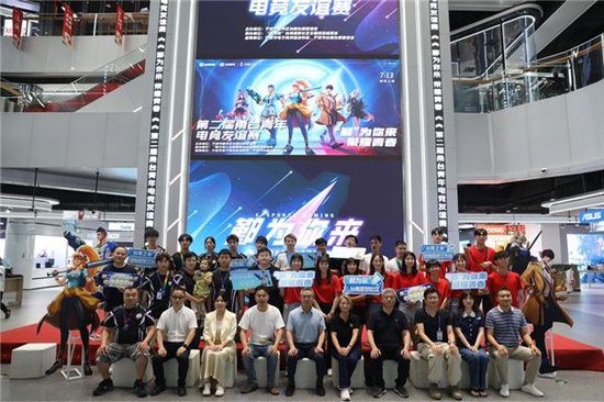 Yinzhou Welcomes You, Glorifying Youth! The Second Ningbo-Taiwan Young E-sports Friendship Match Ignites Ningbo