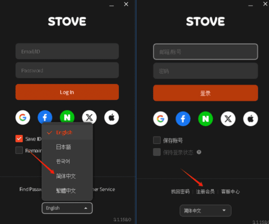 One-click Download of "Lord Nine" and the Full Guide for the STOVE Platform