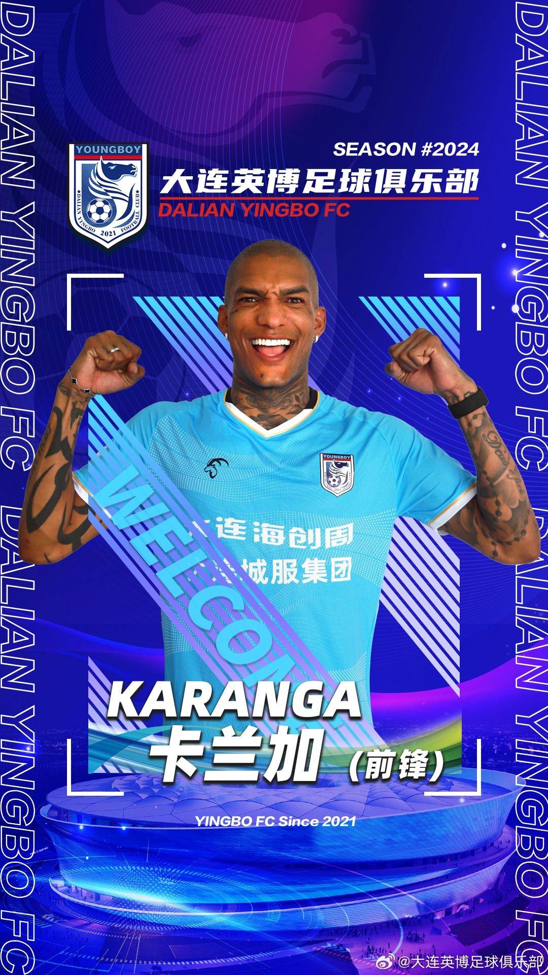 Official: Kalanga Joins Dalian Yingbo FC