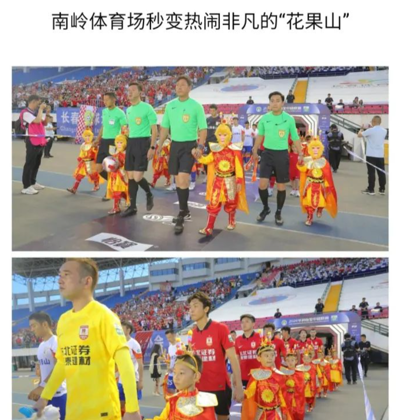 Chinese Super League Home Field Turns into "Flower-Fruit Mountain": Changchun Yatai Gets Creative