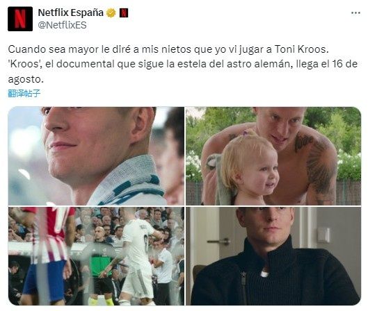 Can't Say Goodbye! Netflix to Release the Documentary "Kroos" on August 16th