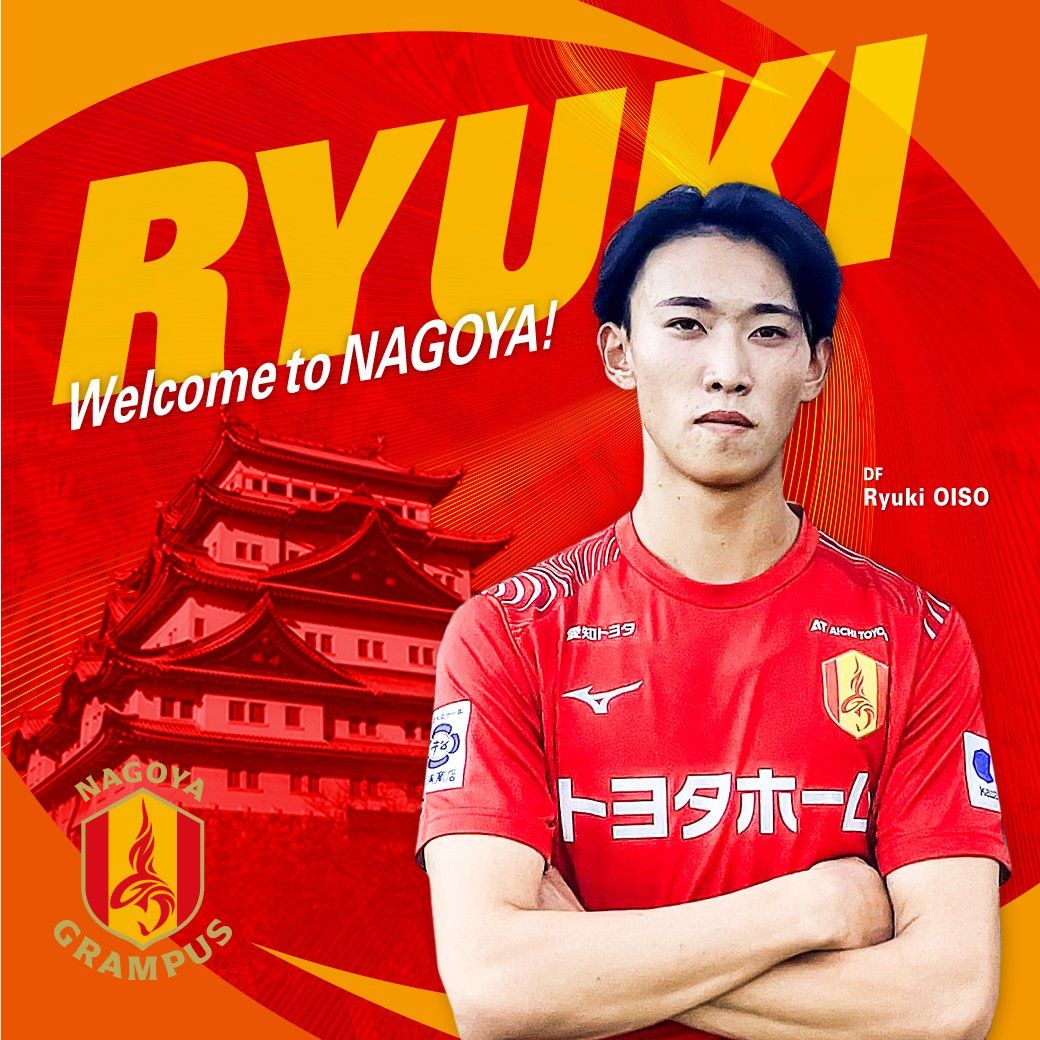 Official: 19-Year-Old Defender Ryuki Ohiso Joins Nagoya Grampus