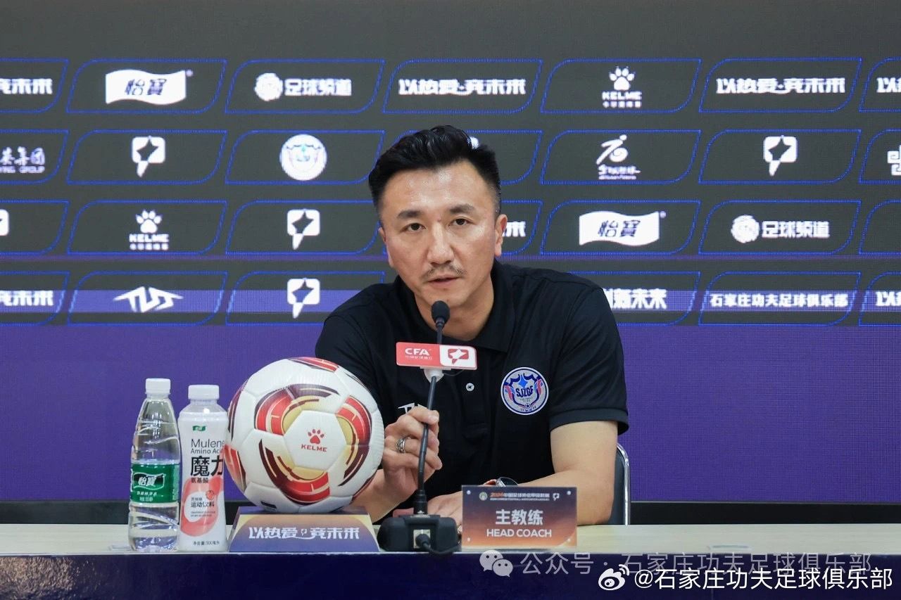 Shijiazhuang Kungfu's Interim Head Coach Liu Cheng: Hopes for More Support from Fans