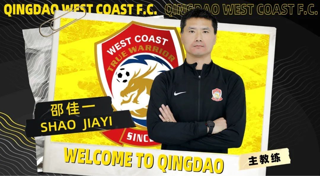 Shao Jiayi's Debut vs. Li Xiaopeng! Which Team Will Secure Points—West Coast or Cangzhou, as Former International’s Club Struggles in the Relegation Zone?