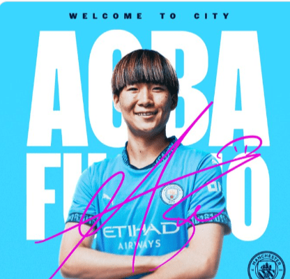 Welcome to the Blue Moon! Official: Manchester City Signs Japanese International Ao Fujino