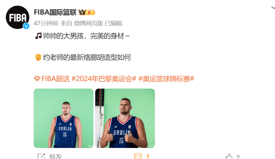 Beard Game Strong! FIBA Official Releases Jokic's Portrait with the Caption: Handsome Big Boy, Perfect Figure