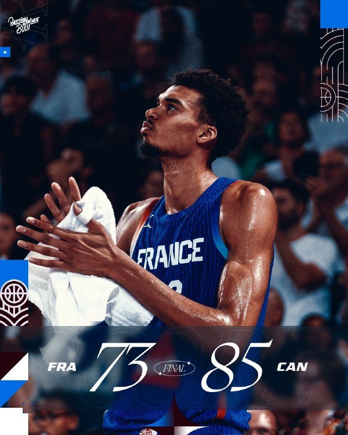 Men's Basketball Friendly: French National Team Struggles with Assists and Turnovers, Loses to Canada