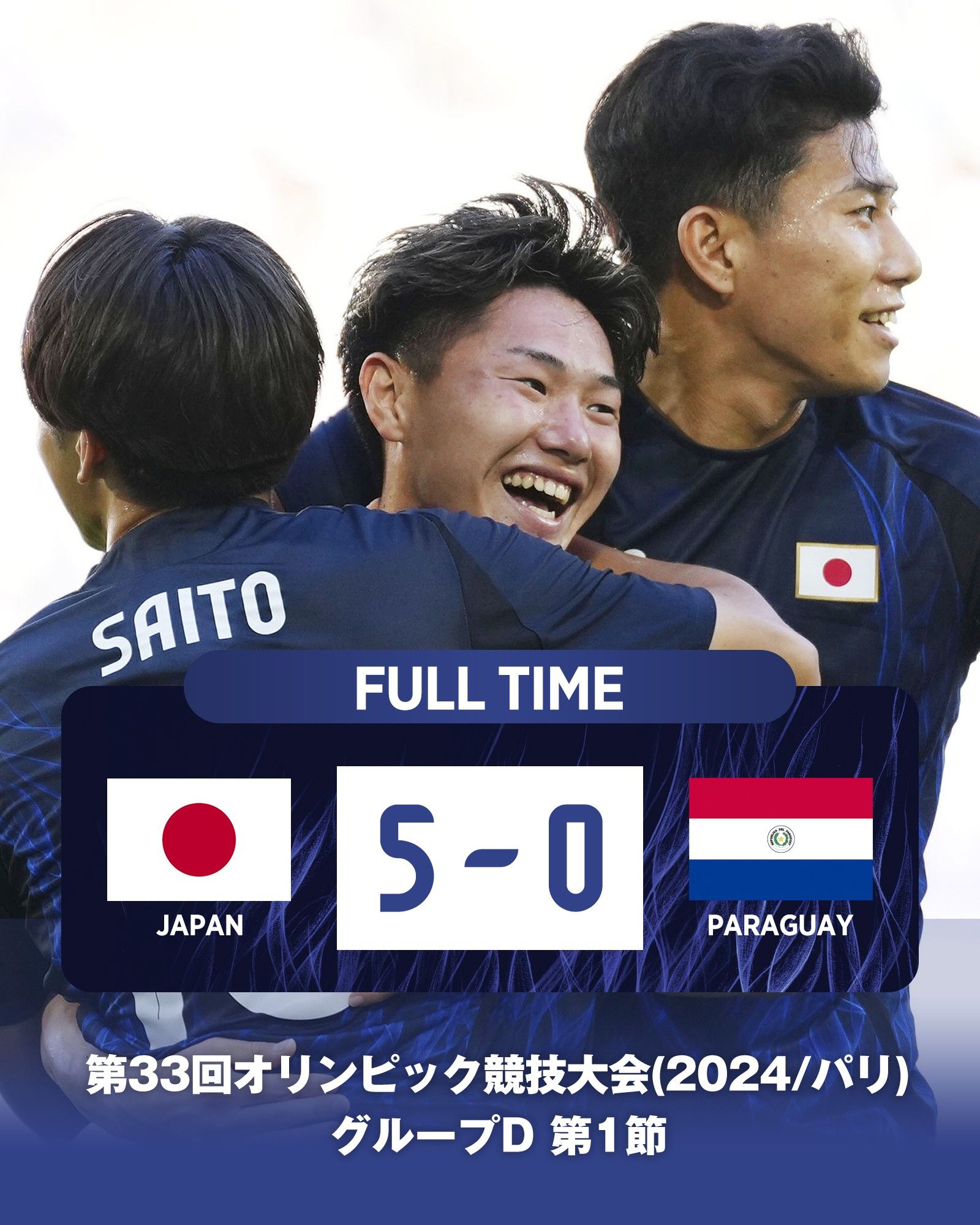 Debut - Big Win Over Paraguay: ESPN Issues Apology — It Turns Out Japan U Does Not Bring Overage Players Due to Confidence