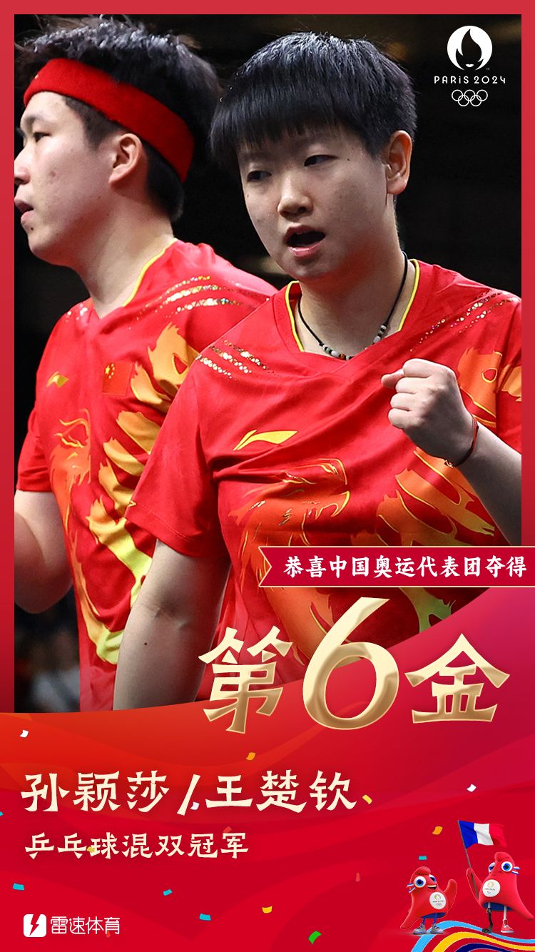 Gold! Mixed Doubles Table Tennis Final: Sun Yingsha_Wang Chuqin - Defeat North Korean Pair to Win Gold