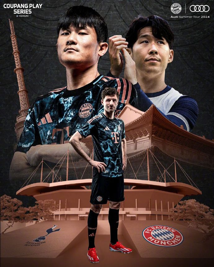 Bayern Munich Releases Warm-Up Match Poster: Kim Min-jae PK Son Heung-min, Muller Features