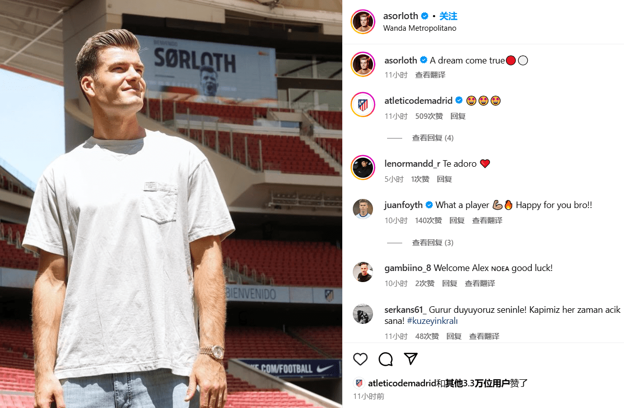 Atlético de Madrid Officially Signs Norwegian Striker Alexander Sørloth; Player Shares Photo on Social Media: Dream Come True