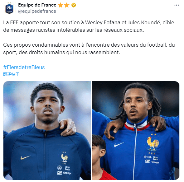 French Team Officially Backs Fofana & Koundé: Racist Remarks Contravene Football Values