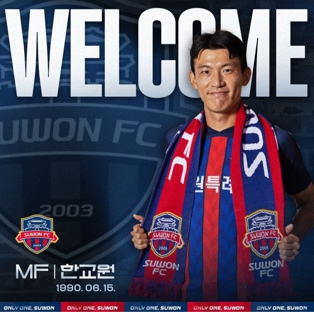 Official: Suwon FC Signs Forward Han Kyo-Won from Jeonbuk Hyundai