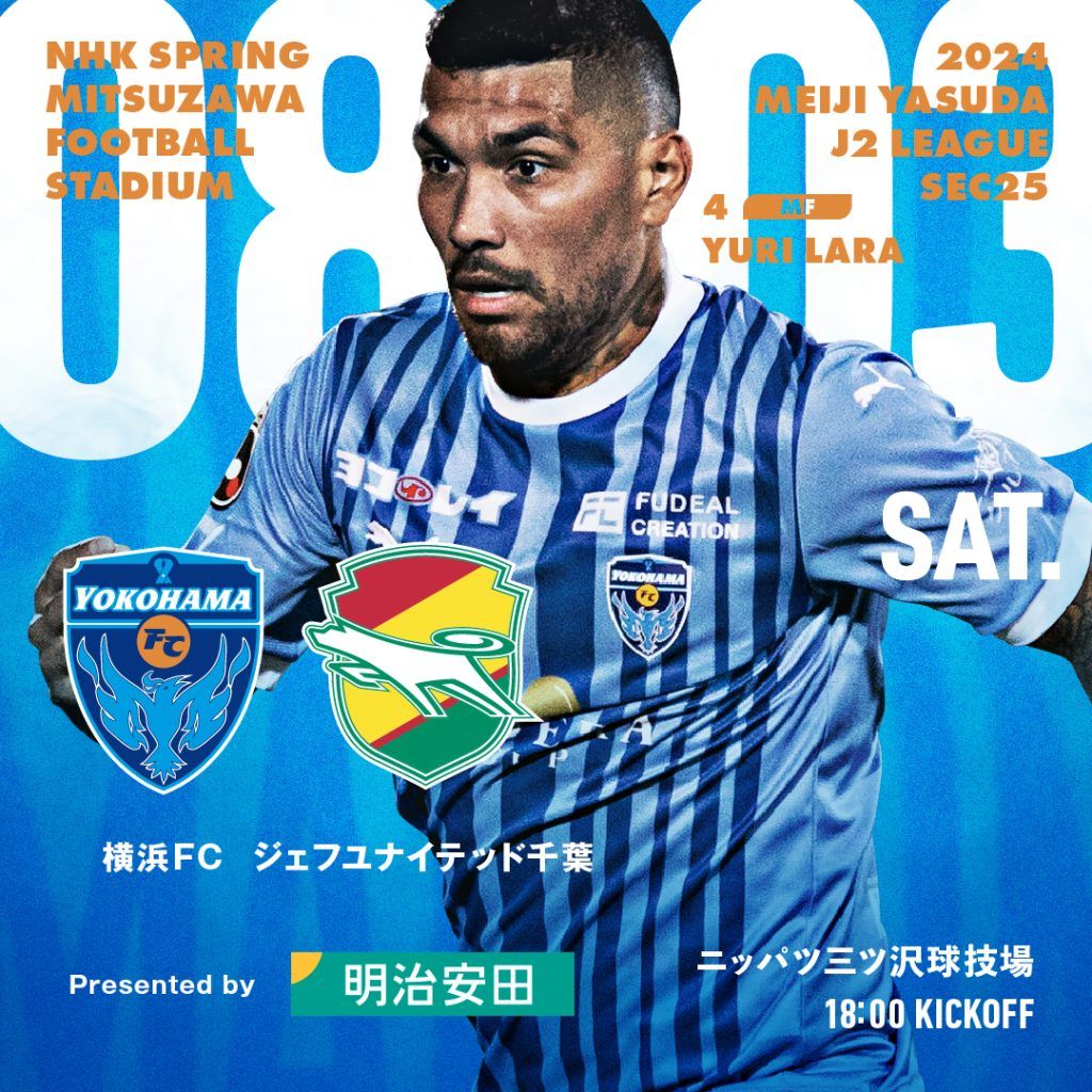 Saturday Preview: Yokohama FC Riding High at Home, Chiba Struggles with Defense on the Road