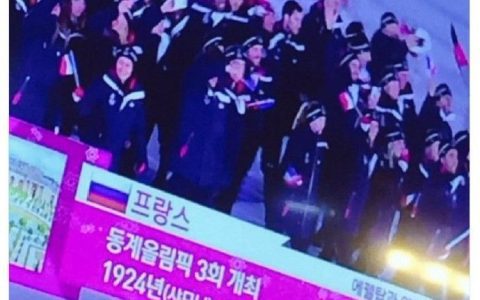 South Korean Netizens Find the Reason for Frequent Mistakes in Hanging Their National Flag: The French Flag Was Mistakenly Hung During the PyeongChang Winter Olympics