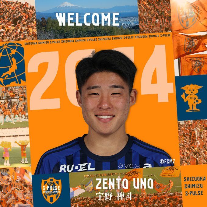 Official: FC Tokyo midfielder Shunto Ueno joins Shimizu S-Pulse on loan