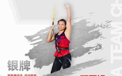 Women's Speed Climbing Grand Final: Chinese Athlete Deng Lijuan Wins Silver, Achieving a Historic Breakthrough