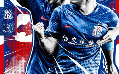 FA Cup: Shanghai Shenhua vs Beijing Guoan Starting Lineups - Foreign Players Clash!