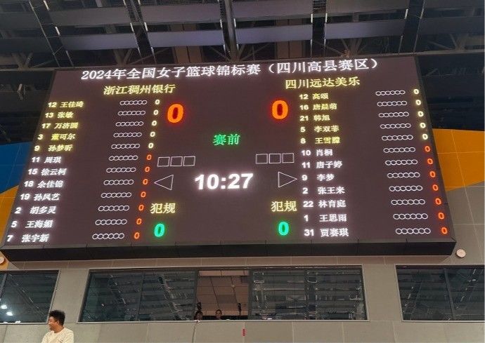 China Women's Championship: Han Xu Starts, Helps Sichuan Defeat Zhejiang in a Big Win