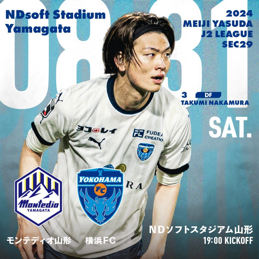 Saturday Preview: Yamagata Shows Late Season Strength, Yokohama FC Arrives on a Roll with an Unbeaten Streak