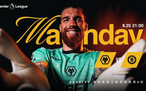 Premier League Preview: Wolves Aim for Home Debut Win and Consecutive Victories Against Chelsea; Blues Seek First Win to Quell Crisis