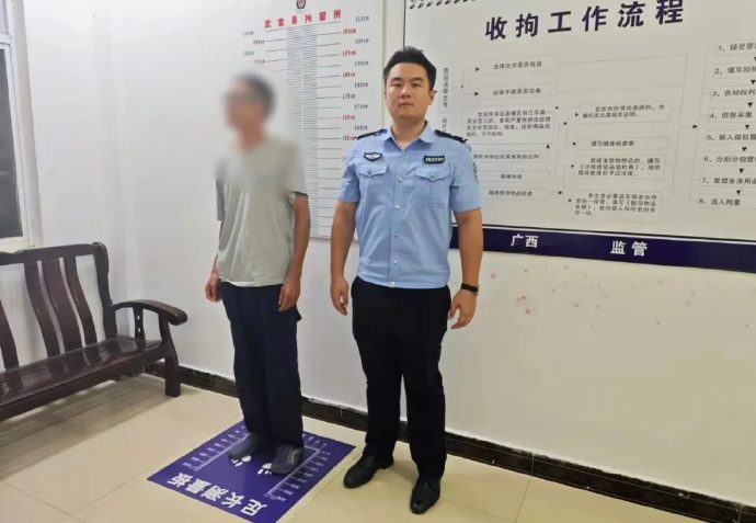 Wuxuan Police Arrest 47-Year-Old Man for Spreading Rumors and Attacking National Athlete Wu Yanni on Multiple Platforms