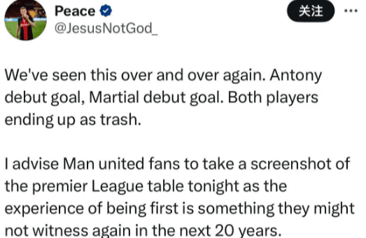 Can Zirkzee break the curse? Blogger: Both Antony and Martial scored on their debuts but both ended up failing