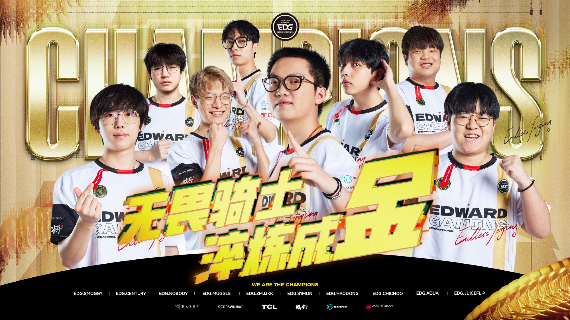 VALORANT Champions Global Finals: EDG Defeats TH to Claim the Title, China Region's First-Ever Championship