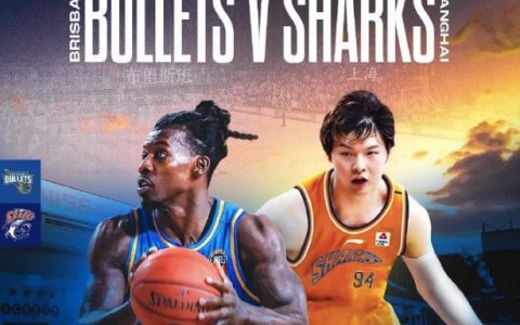 Brisbane Bullets vs. Shanghai Preview: Wang Zhelin Faces Challenge as Shanghai Seeks First Win in Overseas Training