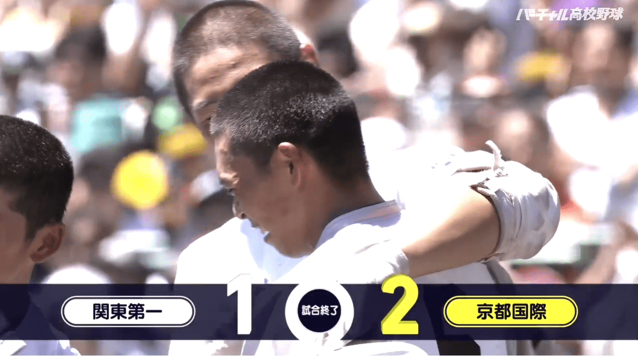 106th Summer Koshien Final: Nishimura Kazue Concludes with a Walk-off Strikeout, Kyoto International Defeats Kantō Daiichi