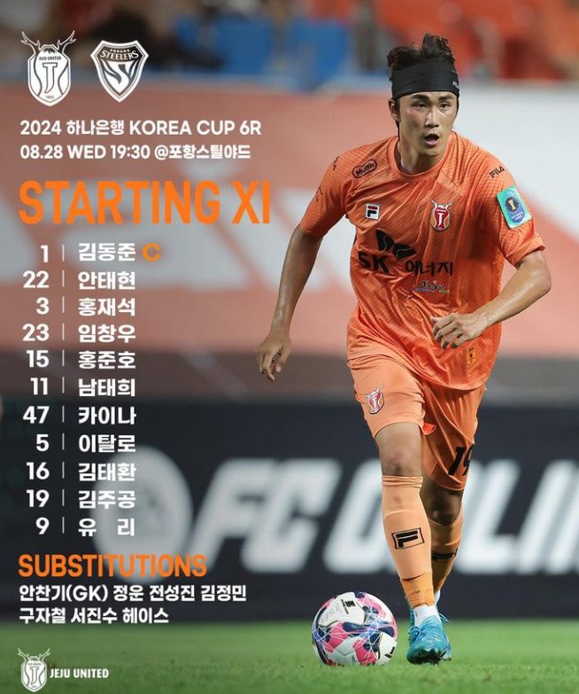 Pohang Steelers vs Jeju United Starting Lineups: Double Foreign Players vs Triple Foreign Players! Arlian Suárez Starts, Nam Tae-hee in the Lineup