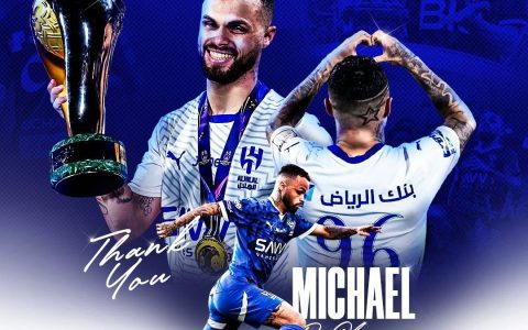 Official: Al Hilal and Brazilian Winger Michael Terminate Contract; Player Set to Return to Flamengo