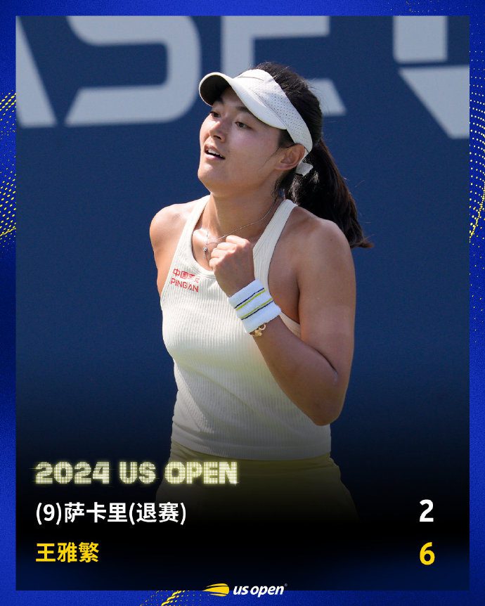 US Open First Round: Sakkari Loses First Set and Withdraws Due to Injury; Chinese Player Wang Yafan Advances