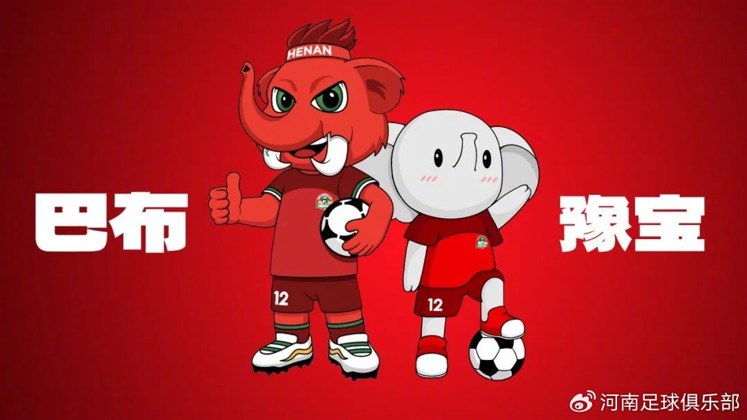 Henan Team Officially Announces Club Mascots' Names: Babu and Yubao