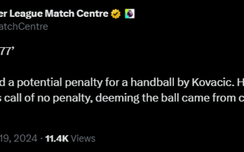 Premier League Match Center Responds to Kovacic's Suspected Handball: The Ball Was Too Close, Player Had No Time to React