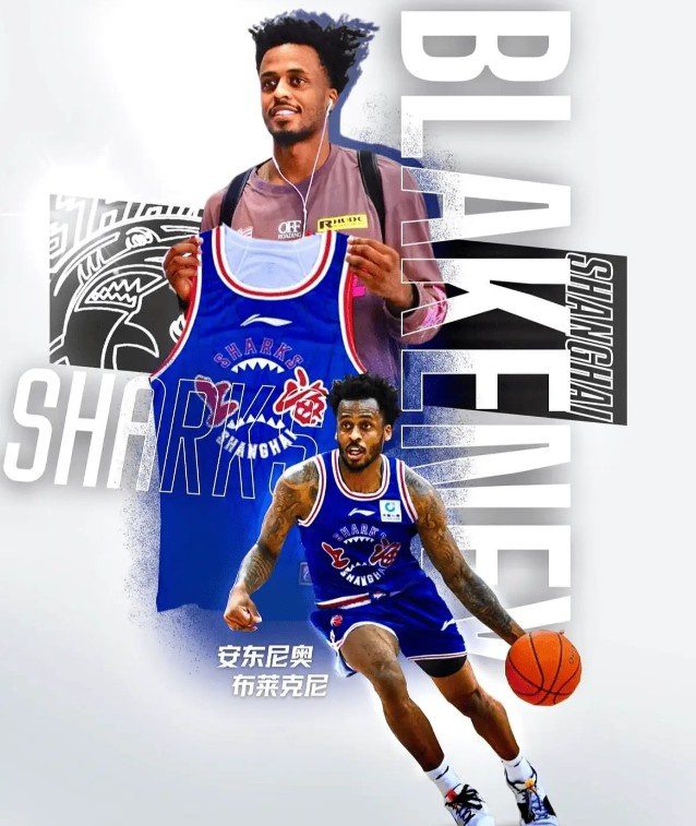 Media Figure: Shanghai Sharks' Imports Waters and Blackney to Arrive at Pudong Airport on the Same Day; Fans Can Greet Them Upon Arrival