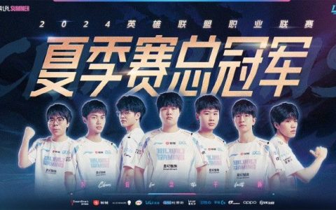 BLG Sweeps WBG to Claim LPL Summer Split Championship