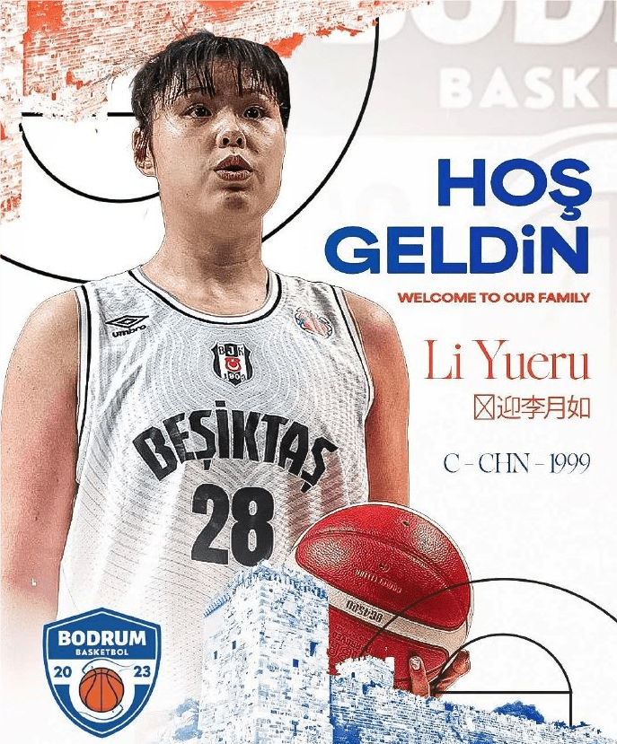 Not Returning to WCBA! Li Yu'er Will Continue to Play in Overseas Leagues, Returning to the Turkish Super League After the WNBA Season