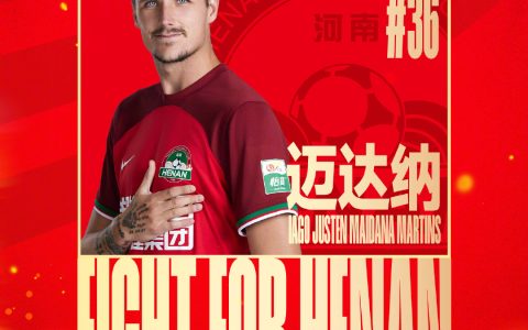 Henan Team Official: Foreign Player Madana Extends Contract for Two Years