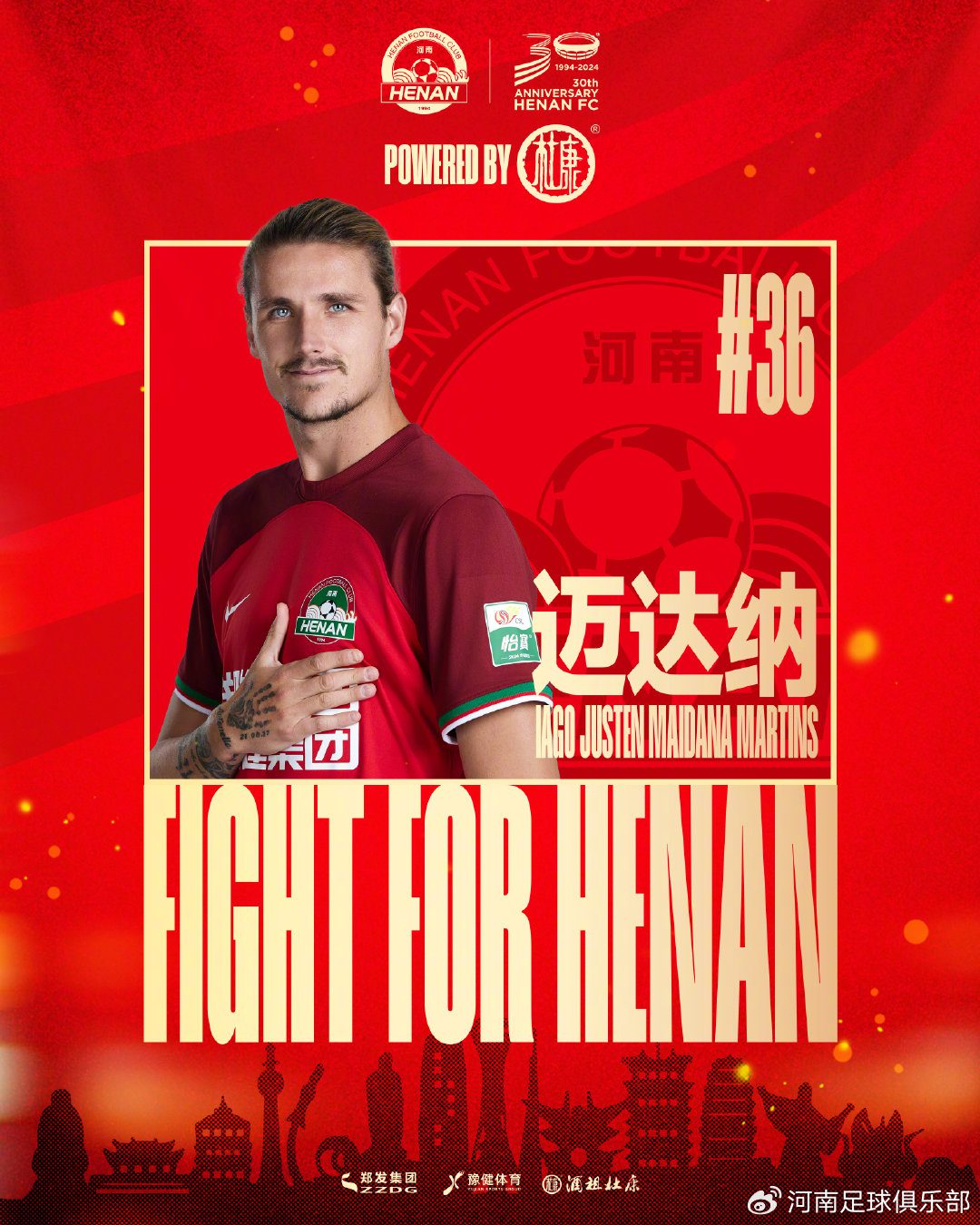 Henan Team Official: Foreign Player Madana Extends Contract for Two Years