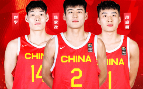 MEDIA: After China's Buzzer Beater Against Japan U, Are Our Local Netizens Being Too Harsh?