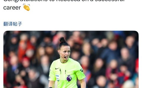 Premier League Official: First Female Referee to Take on Management Role at Refereeing Company - Congratulations on Her Successful Career