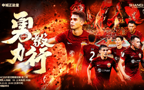 Preview of the AFC Champions League: Pohang Faces Shanghai Teams, Port Aims for First Away Win Without Wu Lei and Bagas