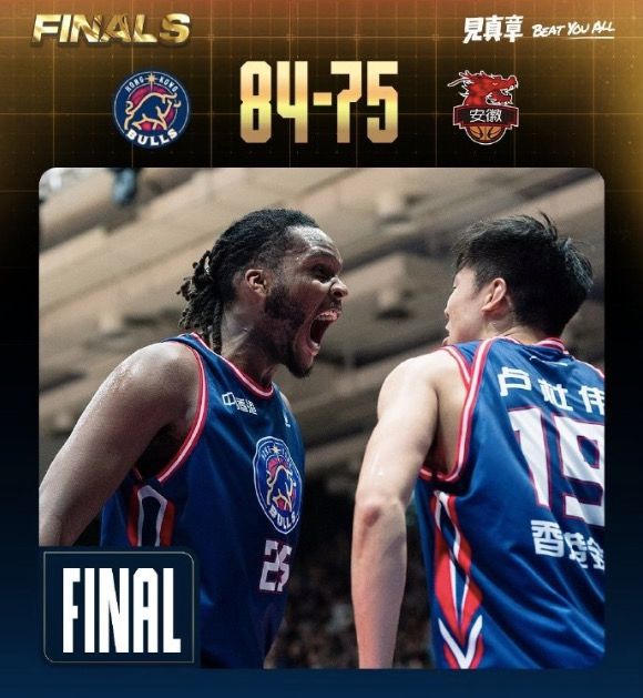 Endgame Explosion! Jones Leads Hong Kong Bulls to a Stunning Comeback